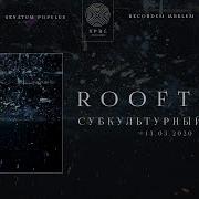 Новая Мессия Rooftops