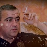 Спитакци Айко 2020 Шаран