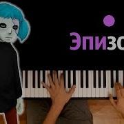 Салли Фейс Караоке Эпизод