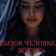 Witch S Roads Sofia Selezneva Саблиминал На Сексуальность