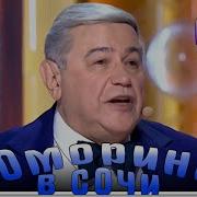 Давайте Снова Знакомиться