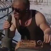 Dj Копченый С Наступающим Новым Годом Пульт Из Выхлопной Трубы