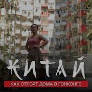 Трек 18 Комарова