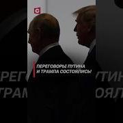 Путин Президент Мира Ура