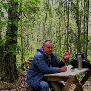 Рыжая Бестия Когда