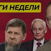 Дмитрий Губин Блокировка Дискорда