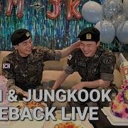 Доброе Утро Bts