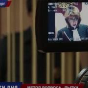 Смотреть Порка В Застенках Гестапо