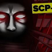 Scp 087