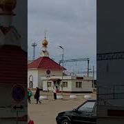Привокзальная
