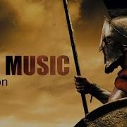 Epic War Music