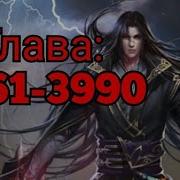 Воинственный Бог Асура 3961