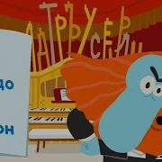 Бодо Бородо Буквы Ъ И Ь Знак