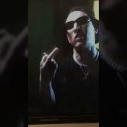 Вы Ебаные Дети Я С Вас Угораю