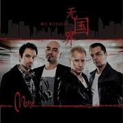 改变自己 Change Myself Metro