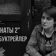 Юлия Волкодав Фанаты