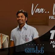 Danish Song 2021 Tamil