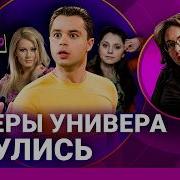 Большое Интервью