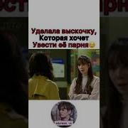 Клип К Дораме Странный Отец