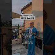 Медитация Избавление От Страха