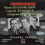 Апрельская Песня Бизе