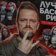 Агрессивная Рок Музыка