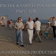 Arsenchik Samvel Poghosyan Pap U Tor Արսենչիկ Սամվել Պողոսյան Պապ Ու Թոռ