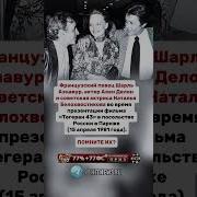 Шансонье Франции
