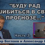 Главтема Народ Соловей Валерий Выпуск 47