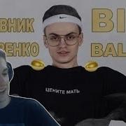 Полковник Бустеренко Big Balls Большие Яйца Buster