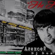 Сборник Алексей Котлов