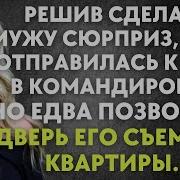 Интересные Захватывающие Рассказы