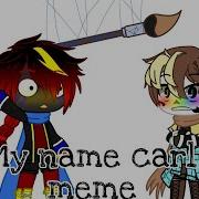 My Name Carl Meme