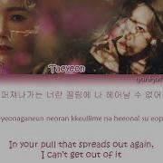 Taeyeon Stress