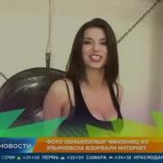 Видео Секса Елена Бойко Фото Голая
