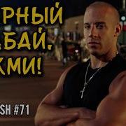 Двойной Форжас