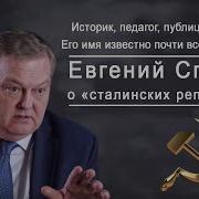 Книги О Сталинских Репрессиях