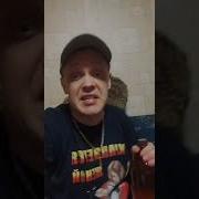 Эй Мужики Хватит Брагу Лакать Песня