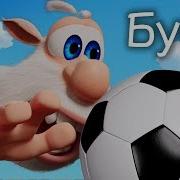 Дурацкие Мультики Для Детей