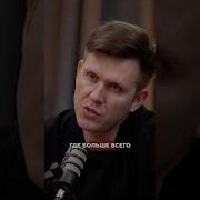 Подкасты Про Мистику
