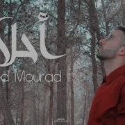 Ahlam Song Emy Hetari Ft Izz Cover By Ahmed Mourad