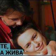 Умерла Твоя Иришка