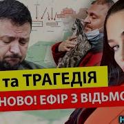 Ая Снится Мне Россия