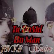 Master Sura Ту Бо Ман Бош