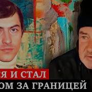 Изнь Горькая И Так