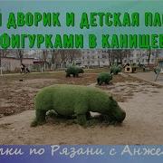 Смотреть Индивидуалки Рязань Канищево