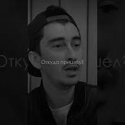 Серго Цитаты