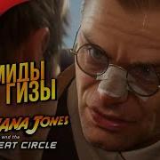 33 Могучий Гедеон