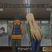 Ты Похож На Кота Хочу Забрать Тебя Домой Эдит Аудио
