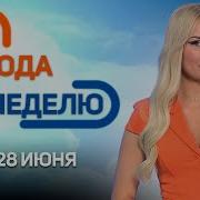 Минус Родные Люди